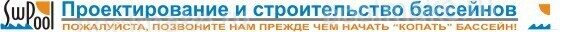 bannerSwp